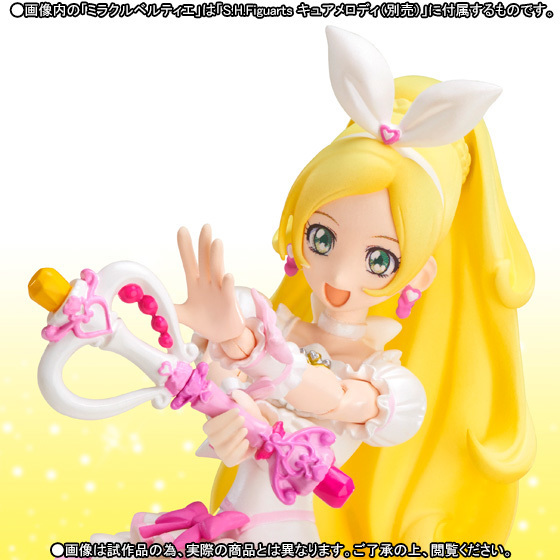 魂ウェブ限定S.H.Figuartsキュアリズム 正規 新品 輸送箱未開封