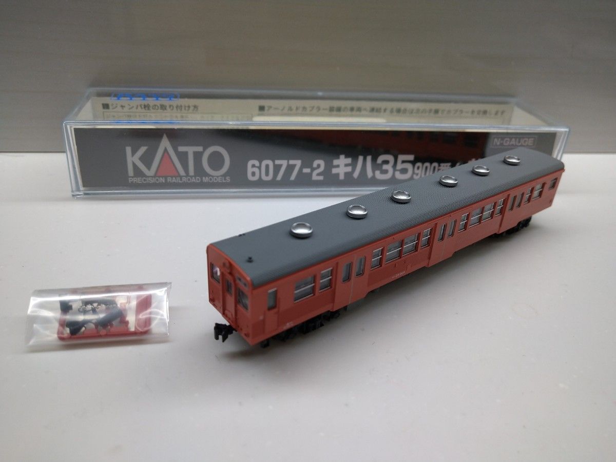 KATO キハ35 900 首都圏色 6077-2 ( カトー Nゲージ 900番台 KATO キハ35 900 首都圏色 6077-2 ( カトー Nゲージ 900番台