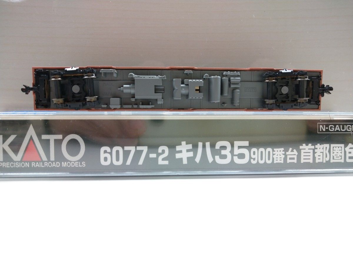 KATO キハ35 900 首都圏色 6077-2 ( カトー Nゲージ 900番台 KATO キハ35 900 首都圏色 6077-2 ( カトー Nゲージ 900番台
