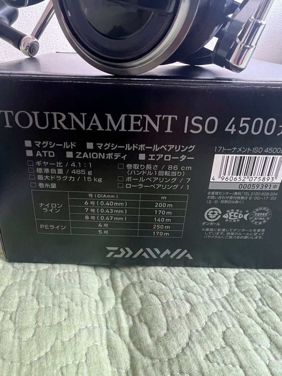 超美品 DAIWA/ダイワ 17 TOURNAMENT ISO 4500遠投 トーナメント 超美品 DAIWA/ダイワ 17 TOURNAMENT ISO 4500遠投 トーナメント