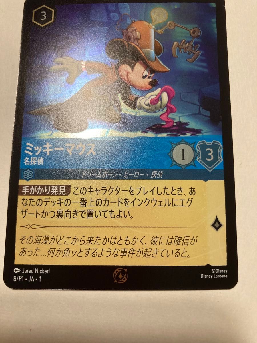 ディズニー ロルカナ プロモ ミッキーマウス 青ミッキー 名探偵 ディズニー ロルカナ プロモ ミッキーマウス 青ミッキー 名探偵