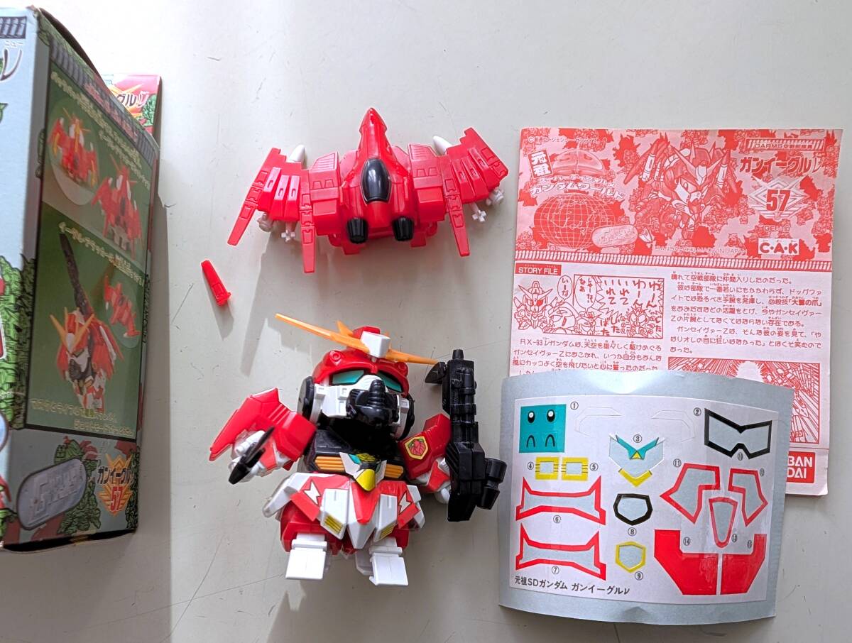Bibian 比比昂- 元祖SDガンダム57 ガンイーグルν G‐ARMS Bibian 比比昂- 元祖SDガンダム57 ガンイーグルν G‐ARMS
