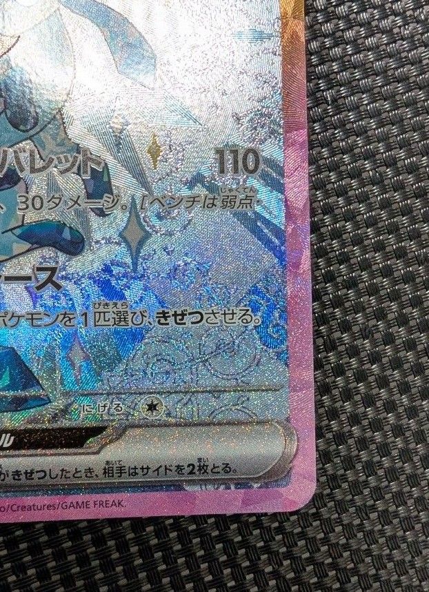 ポケモンカード グレイシアex sar|Yahoo!フリマ(旧PayPayフリマ) ポケモンカード グレイシアex sar|Yahoo!フリマ(旧PayPayフリマ)