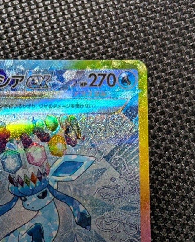 ポケモンカード グレイシアex sar|Yahoo!フリマ(旧PayPayフリマ) ポケモンカード グレイシアex sar|Yahoo!フリマ(旧PayPayフリマ)