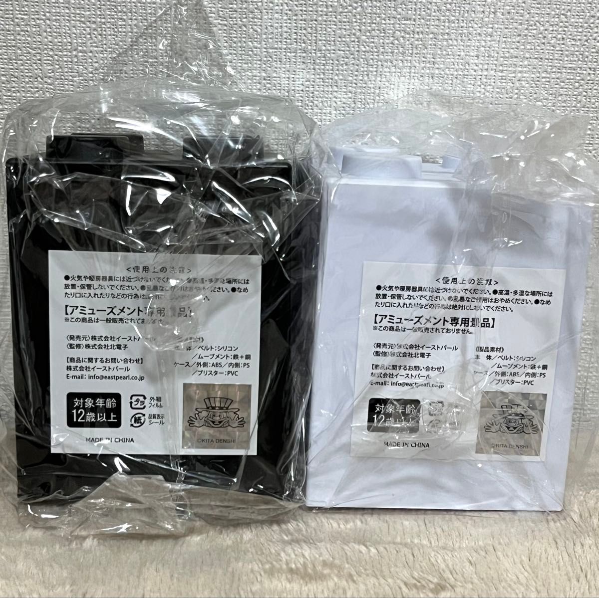 未開封発送】JUGGLER ジャグラー スポーツウォッチ ブラック 未開封発送】JUGGLER ジャグラー スポーツウォッチ ブラック
