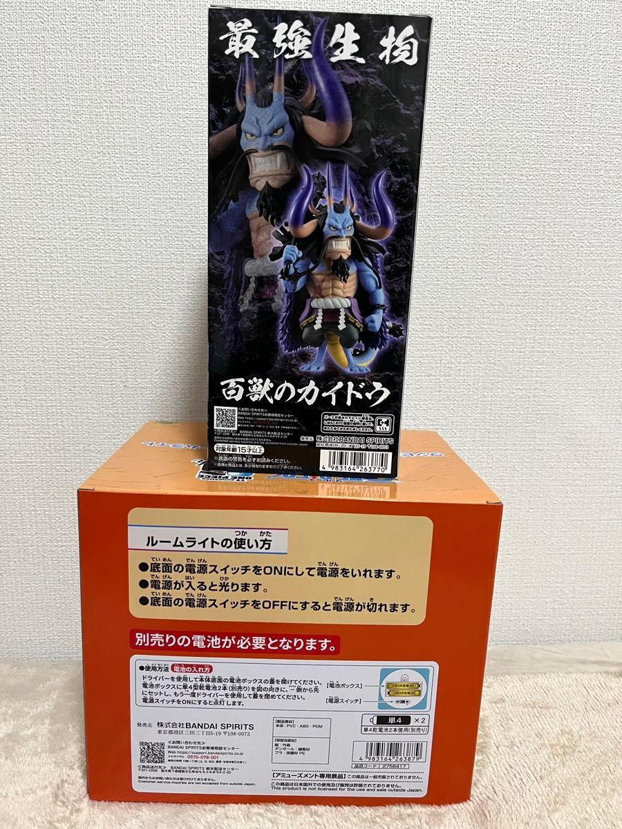 未開封発送】ワンピース サウザンド・サニー号ルームライト メガ 未開封発送】ワンピース サウザンド・サニー号ルームライト メガ