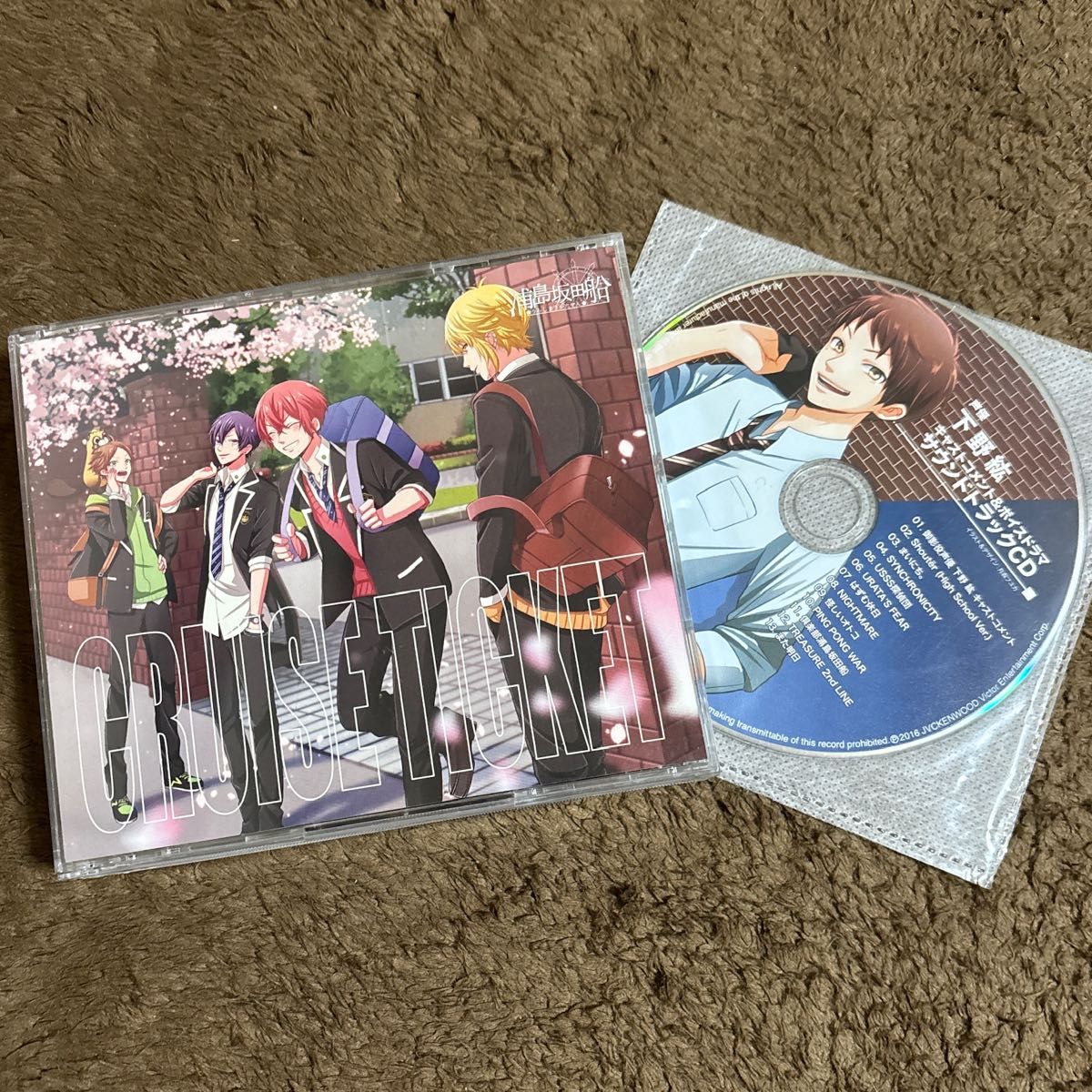 浦島坂田船 CRUISE TICKET 特典CD 4点セット|CD 浦島坂田船 CRUISE TICKET 特典CD 4点セット|CD