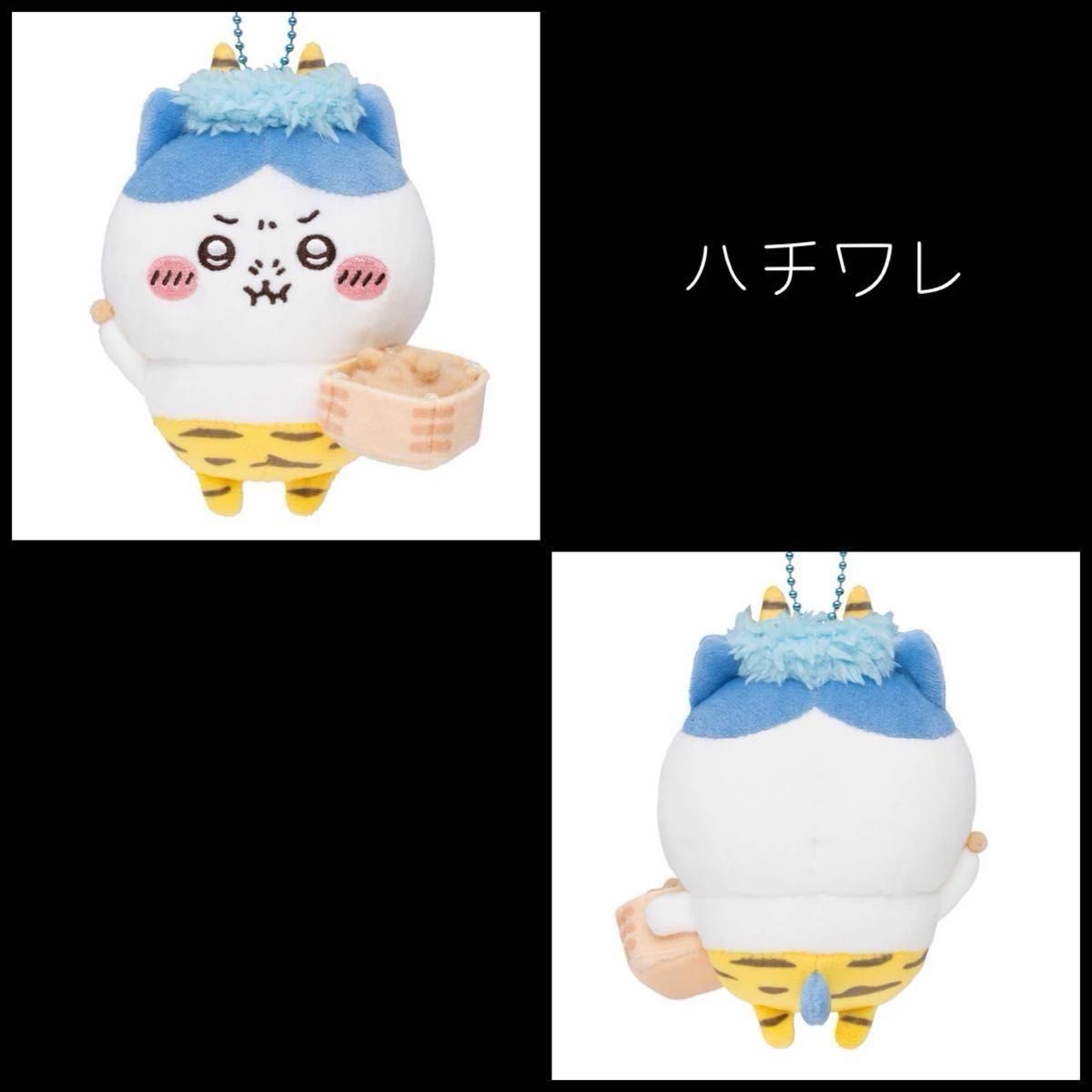 節分だ マスコット 2点セット ちいかわ ハチワレ 節分 鬼|Yahoo 節分だ マスコット 2点セット ちいかわ ハチワレ 節分 鬼|Yahoo