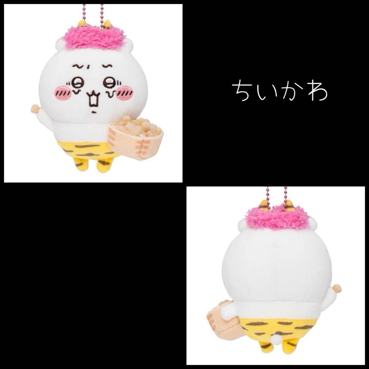 節分だ マスコット 2点セット ちいかわ ハチワレ 節分 鬼|Yahoo 節分だ マスコット 2点セット ちいかわ ハチワレ 節分 鬼|Yahoo