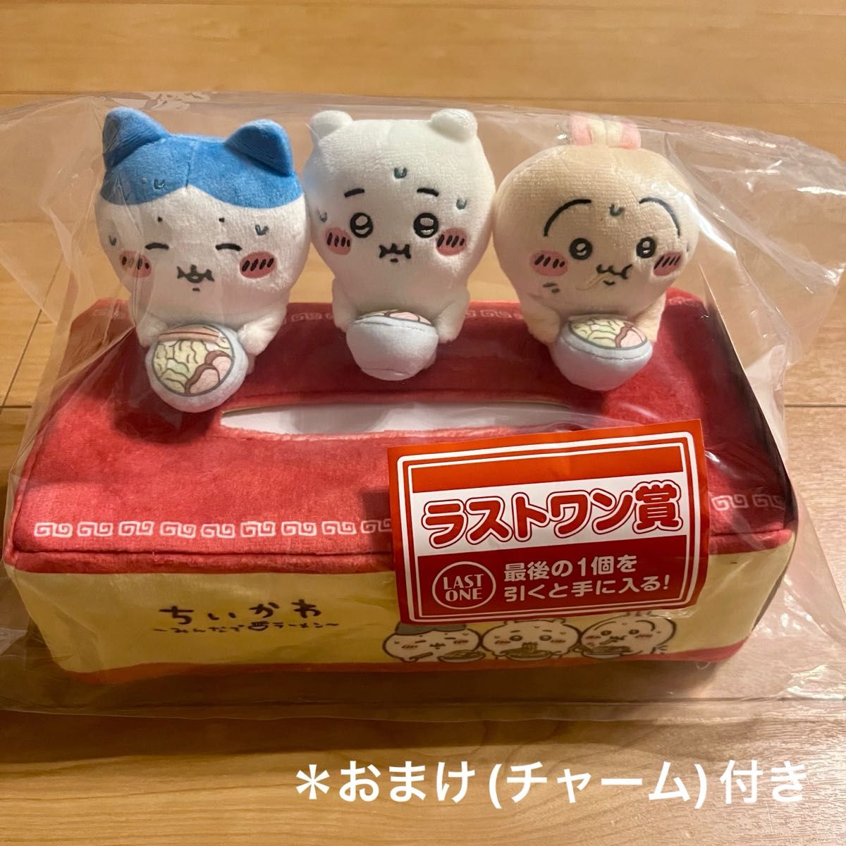 気質アップ】 一番くじ ~みんなでラーメン~|一番くじ倶楽部 気質アップ】 一番くじ ~みんなでラーメン~|一番くじ倶楽部