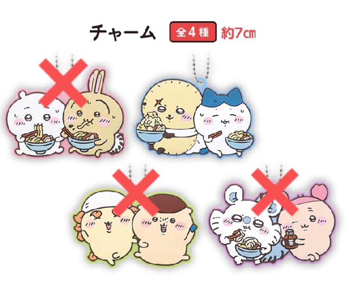 ちいかわ 一番くじ ラストワン賞 郎 ティッシュケース みんなで ちいかわ 一番くじ ラストワン賞 郎 ティッシュケース みんなで
