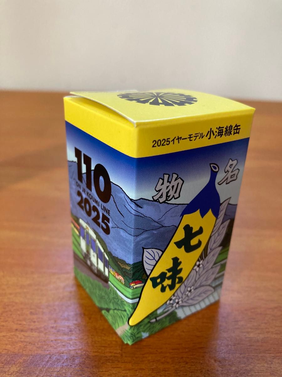 未開封】八幡屋礒五郎 七味 2025年イヤーモデル缶 小海線|Yahoo 未開封】八幡屋礒五郎 七味 2025年イヤーモデル缶 小海線|Yahoo
