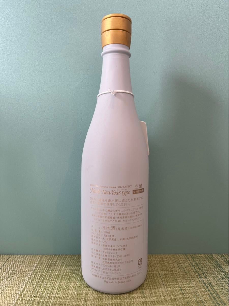 新政酒造 No 6 New Year-type 2025 純米酒 生酒 新年 干支ボトル 新政酒造 No 6 New Year-type 2025 純米酒 生酒 新年 干支ボトル