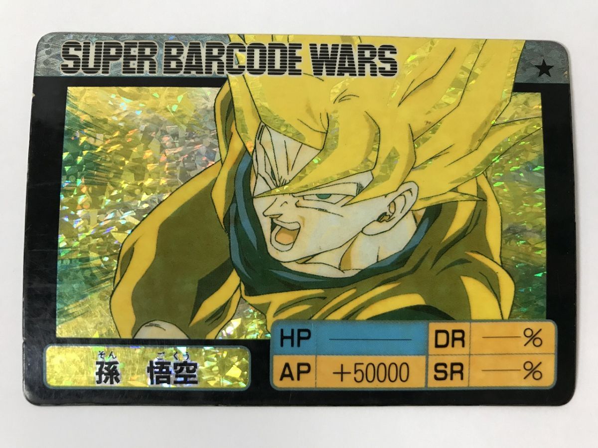 C757 ドラゴンボールカードダス スーパーバーコードウォーズ C757 ドラゴンボールカードダス スーパーバーコードウォーズ