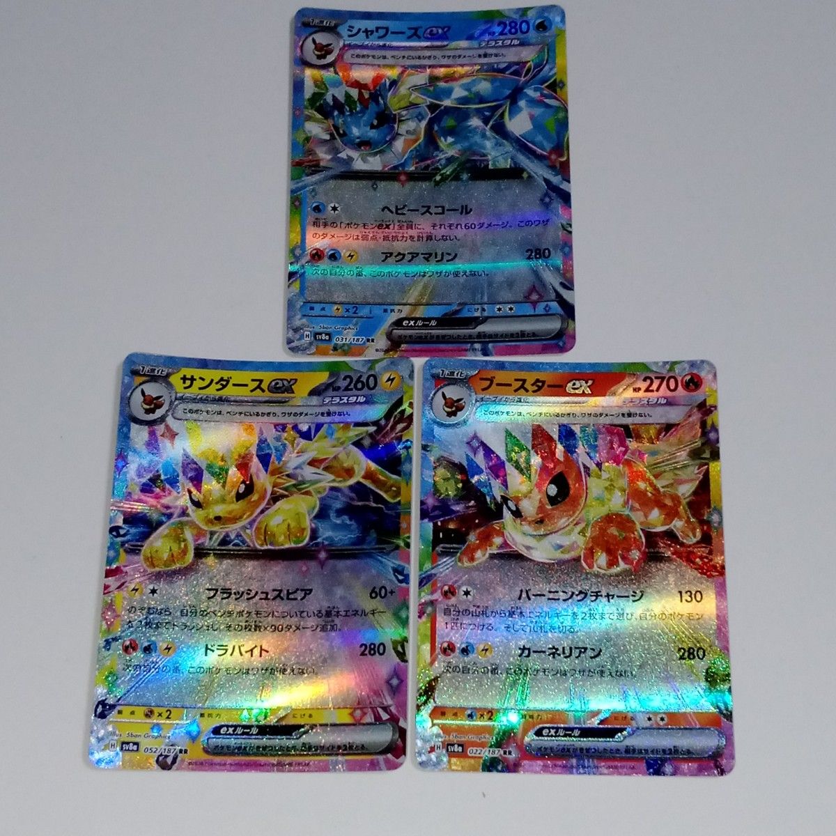 テラスタルフェスex RR ブイズ9種セット ポケモンカード テラスタルフェスex RR ブイズ9種セット ポケモンカード