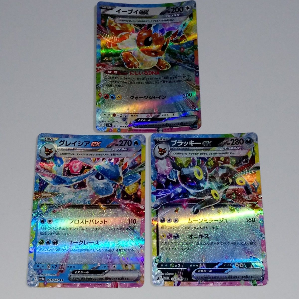 テラスタルフェスex RR ブイズ9種セット ポケモンカード テラスタルフェスex RR ブイズ9種セット ポケモンカード