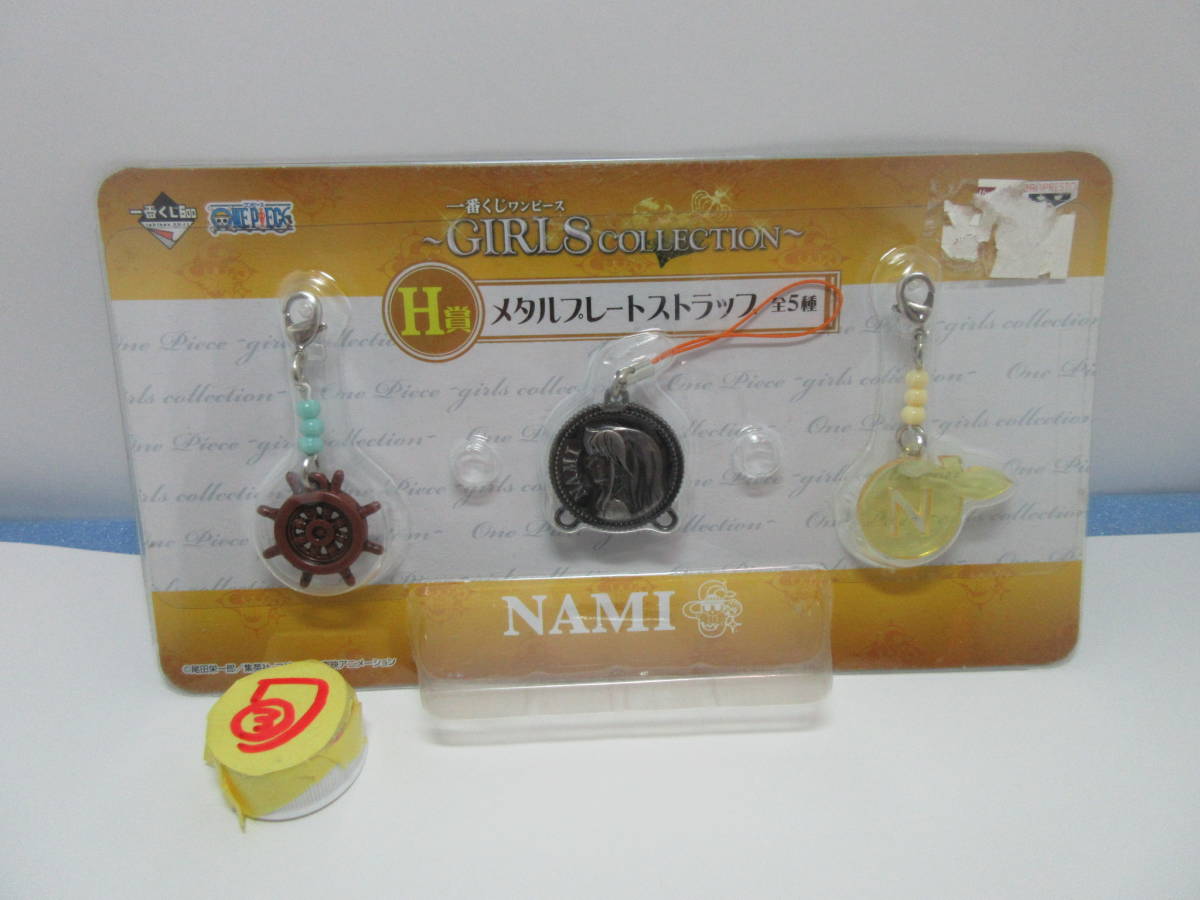 ヤフオク ワンピース 一番くじ H賞 ガールズコレクション ヤフオク ワンピース 一番くじ H賞 ガールズコレクション