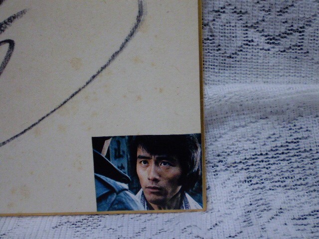 ☆山口暁 直筆サイン色紙 仮面ライダーV3 ライダーマン 電人 ☆山口暁 直筆サイン色紙 仮面ライダーV3 ライダーマン 電人