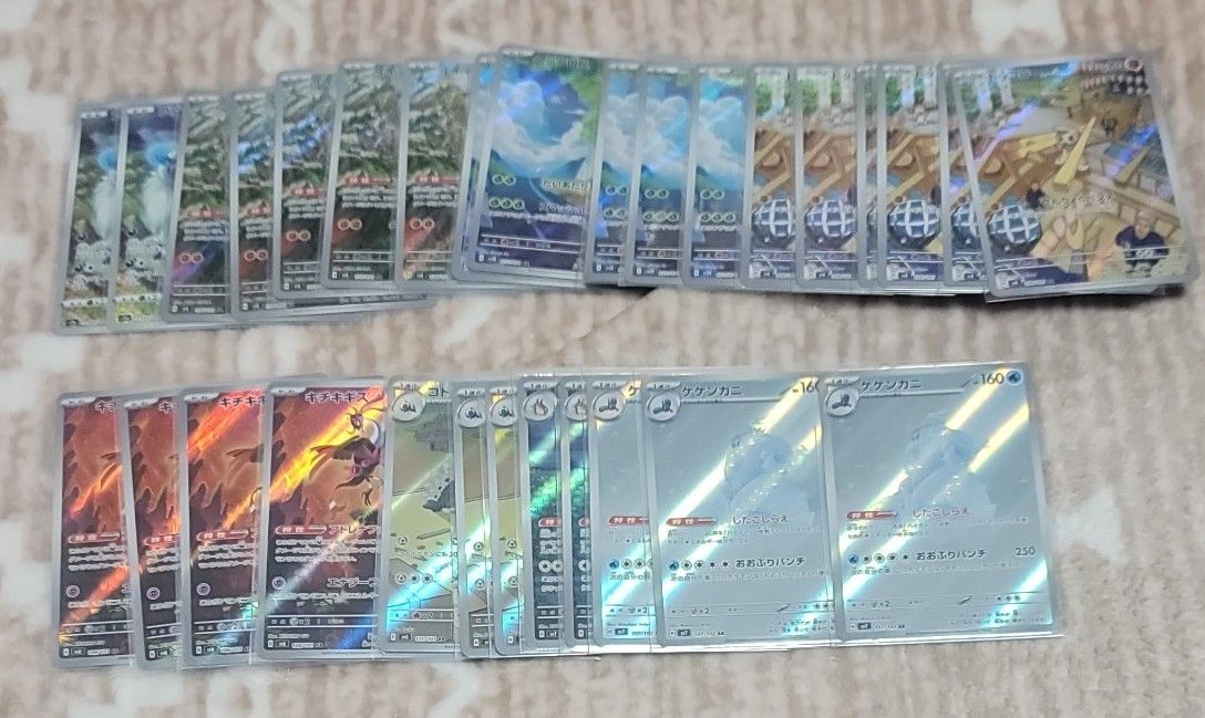 ポケモンカード AR まとめ売り 170枚|Yahoo!フリマ(旧 ポケモンカード AR まとめ売り 170枚|Yahoo!フリマ(旧