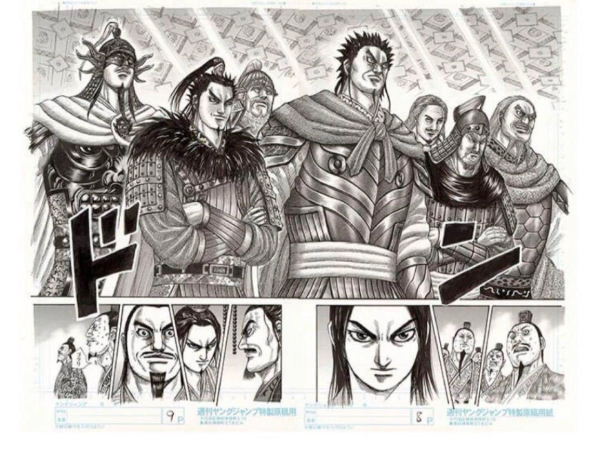 CARD ART WORKS FROM SUNRISE CRUSADE ロボ画集