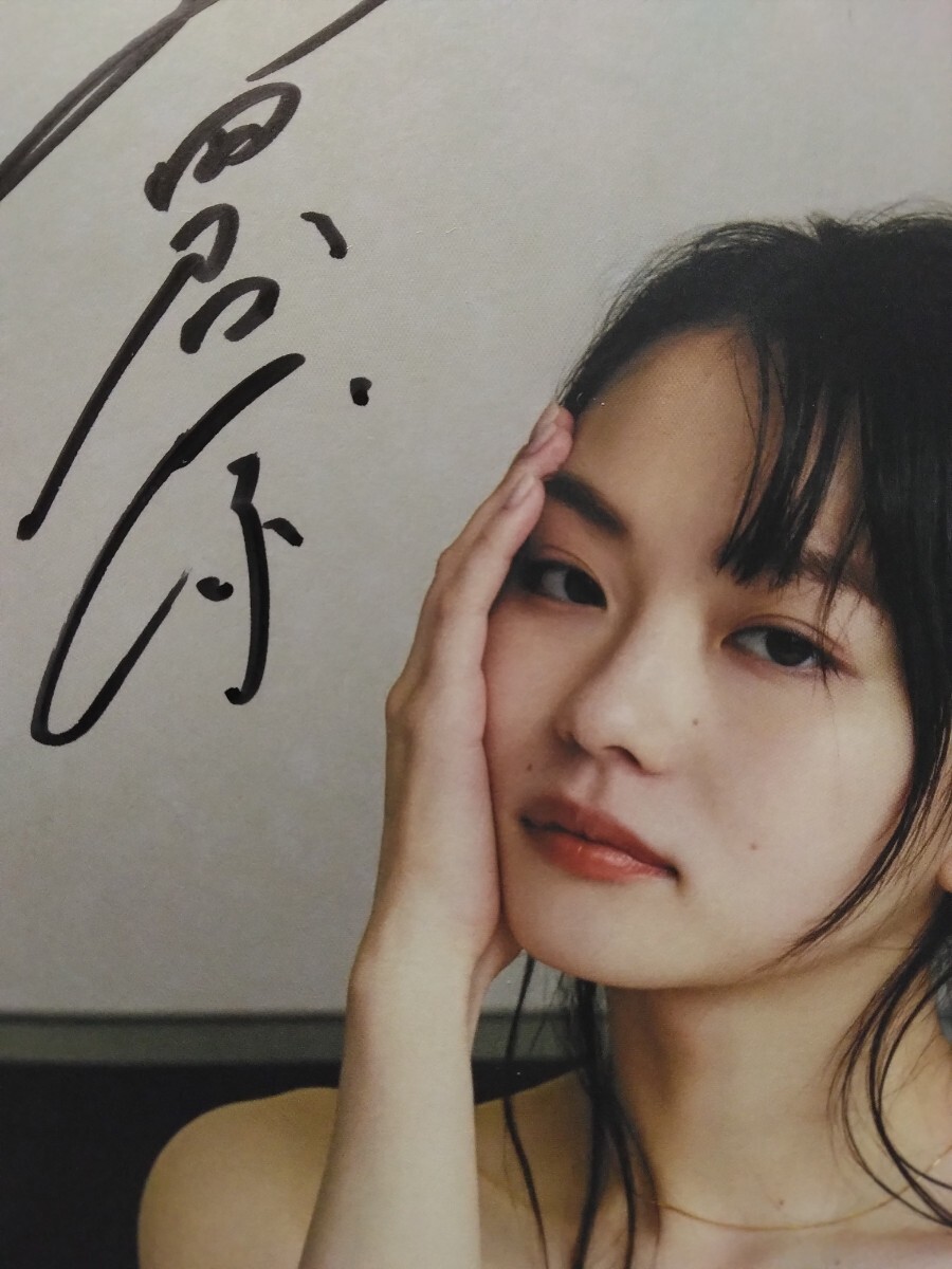 山田杏奈 直筆サイン入りセカンド写真集「BLUE」帯付き|Yahoo 山田杏奈 直筆サイン入りセカンド写真集「BLUE」帯付き|Yahoo