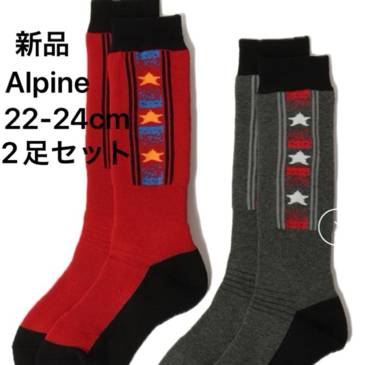 【新品未使用】Alpine ジュニアウインターソックス