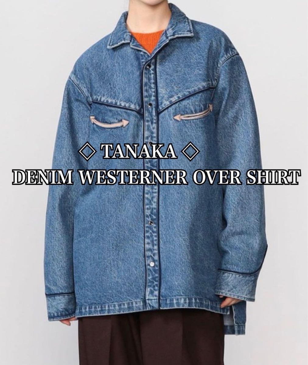 TANAKA デニム ウエスタン オーバーシャツ|Yahoo!フリマ(旧 TANAKA デニム ウエスタン オーバーシャツ|Yahoo!フリマ(旧