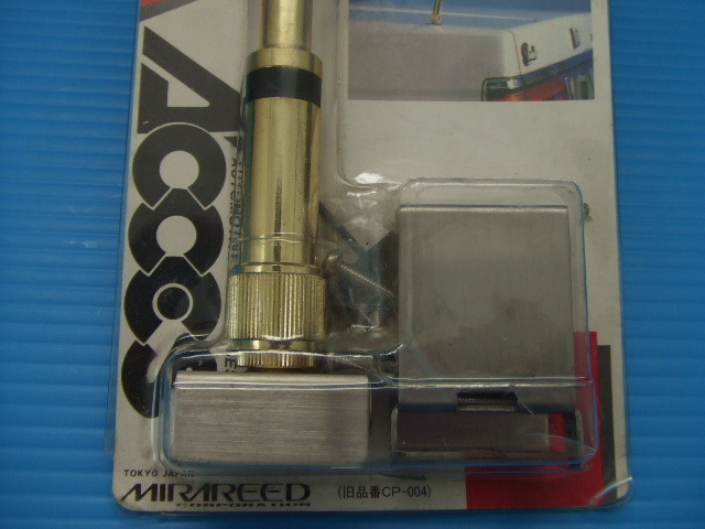 ヤフオク 激レア 当時物 新品 静電気 除去機能付き パーソ ヤフオク 激レア 当時物 新品 静電気 除去機能付き パーソ