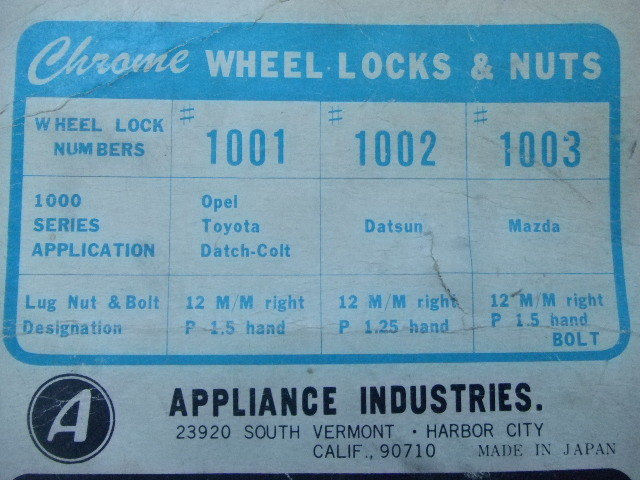  that time thing new goods made in Japan Toyota Isuzu Mitsubishi Daihatsu 12×1.5 strut lock nut old car 12mm P1.5 Showa era wheel nut 