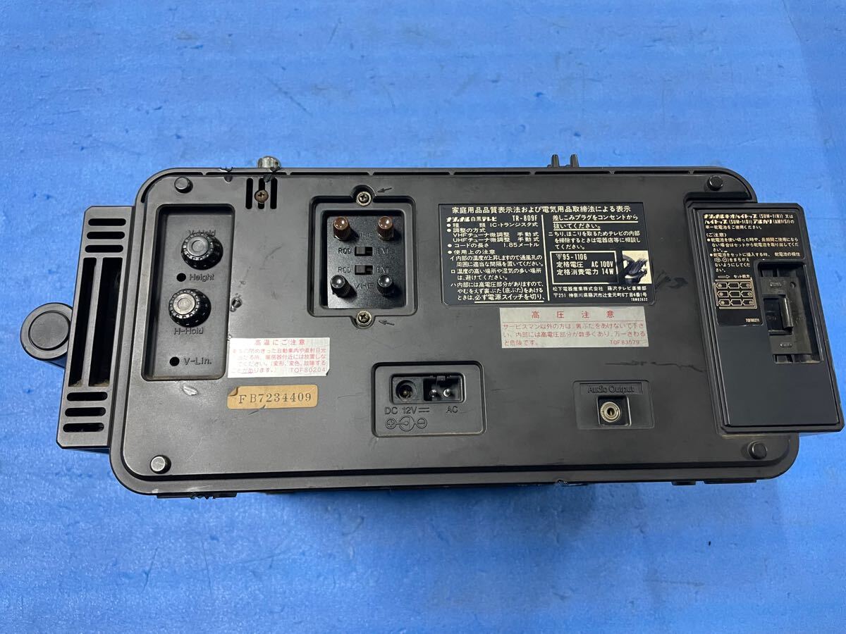 National(ナショナル) ポータブル 白黒テレビ 8型 TransAm National(ナショナル) ポータブル 白黒テレビ 8型 TransAm
