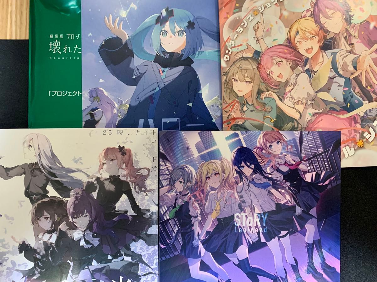劇場版 プロセカ 映画 特典 CD ハローセカイ ワンダショ ニーゴ 劇場版 プロセカ 映画 特典 CD ハローセカイ ワンダショ ニーゴ