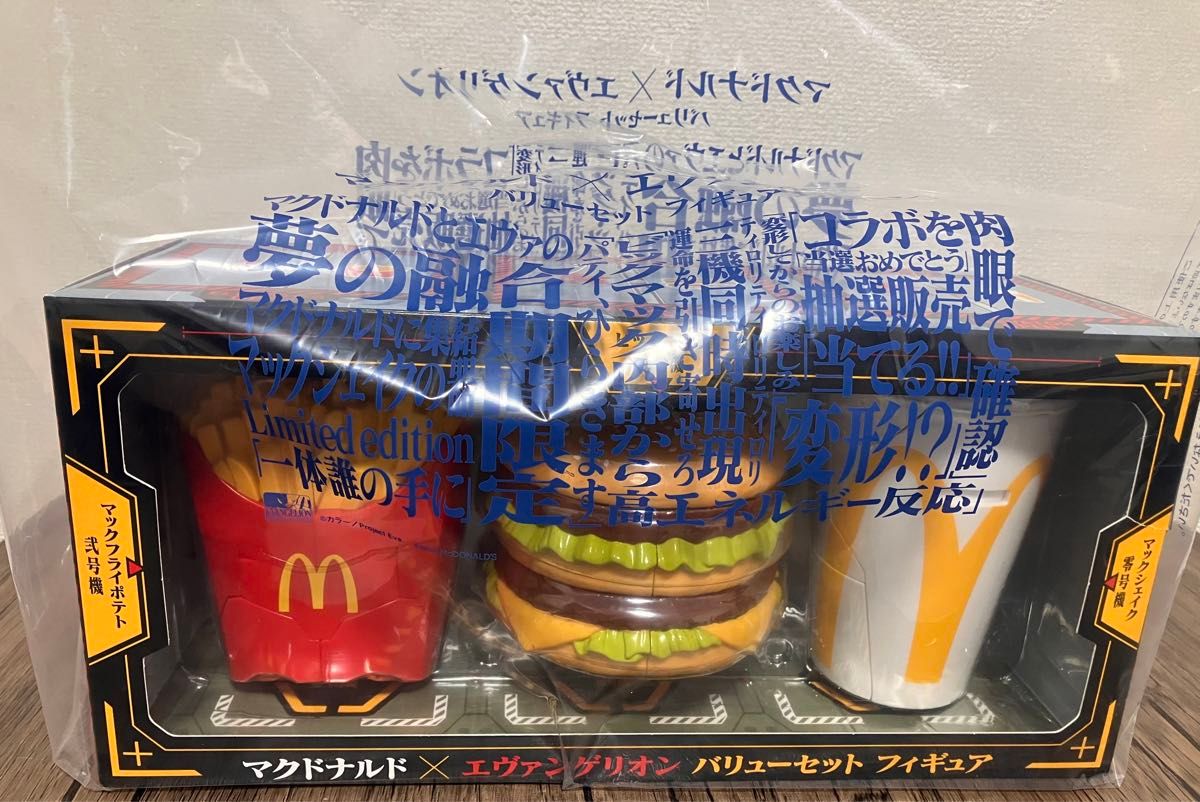 マクドナルド エヴァンゲリオン バリューセット フィギュア 3体 マクドナルド エヴァンゲリオン バリューセット フィギュア 3体