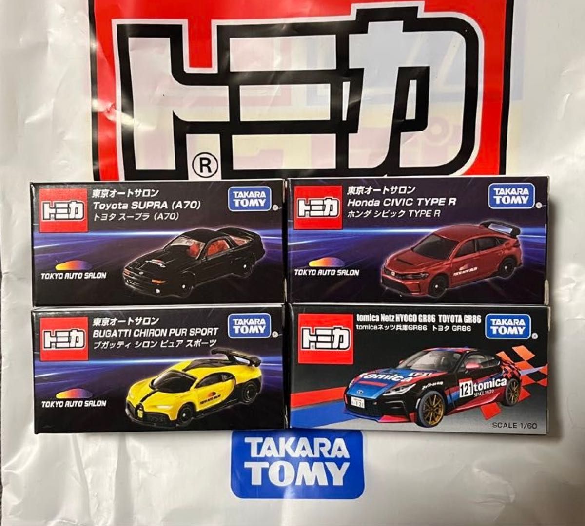 新品・未開封 東京オートサロン トミカ 4台セット|Yahoo!フリマ 新品・未開封 東京オートサロン トミカ 4台セット|Yahoo!フリマ