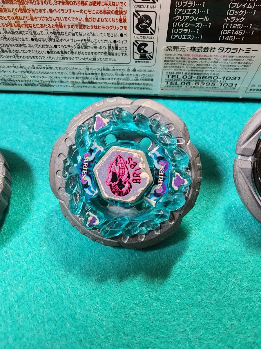 希少】メタルファイトベイブレード ハイブリッドウィール 改造 希少】メタルファイトベイブレード ハイブリッドウィール 改造