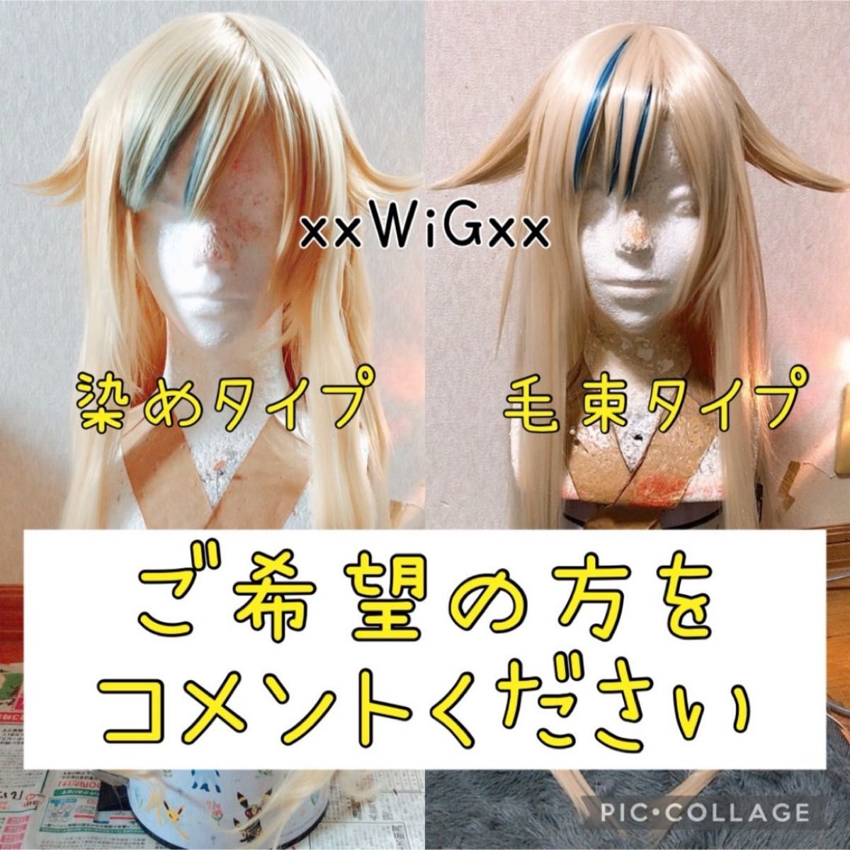 鈴木ヒナ VTuber(ヒメヒナ) コスプレウィッグ|Yahoo!フリマ(旧 鈴木ヒナ VTuber(ヒメヒナ) コスプレウィッグ|Yahoo!フリマ(旧
