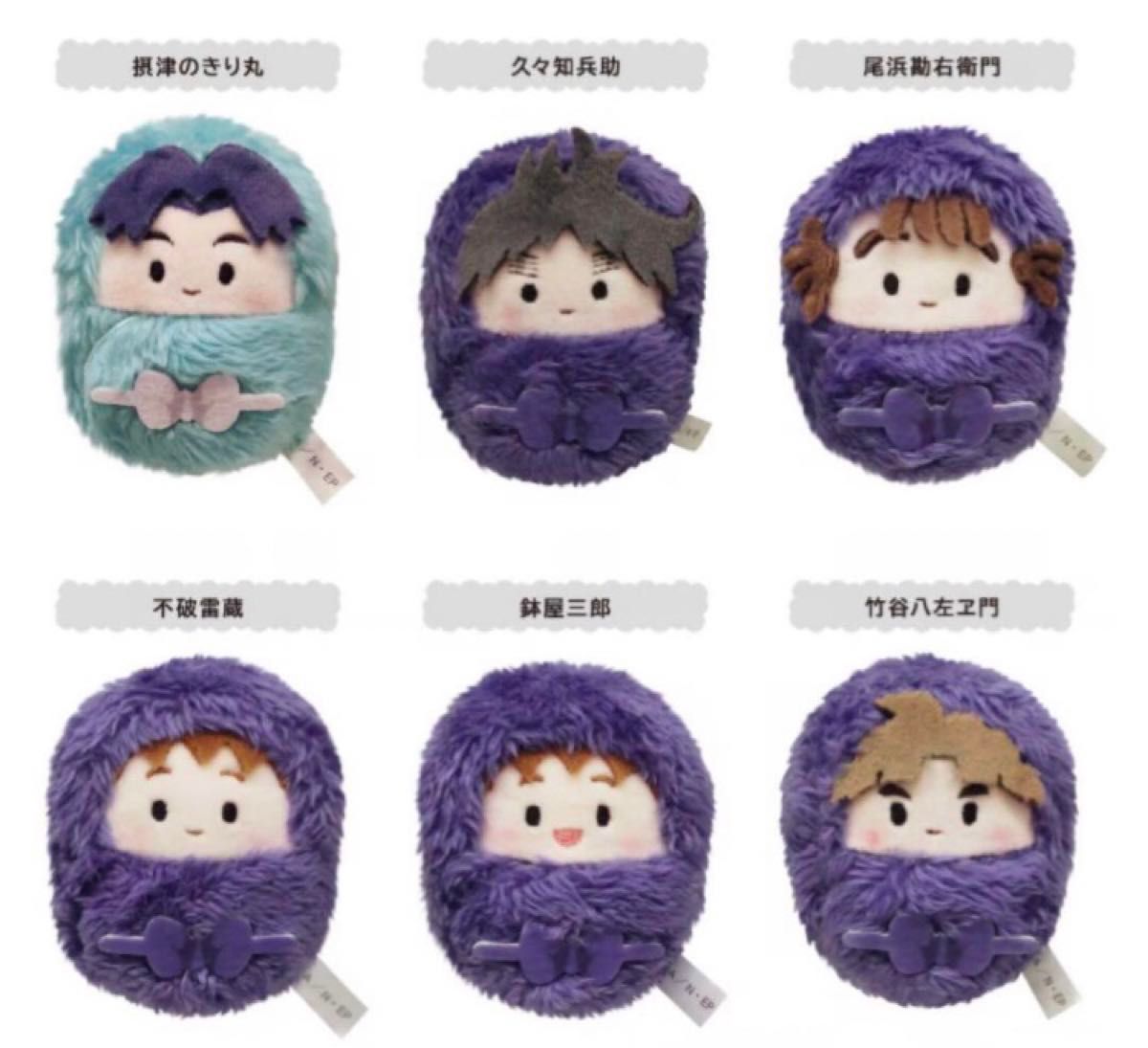 全6種セット 忍たま乱太郎 くるみたぴぬい Vol 2 五年生 BOX 全6種セット 忍たま乱太郎 くるみたぴぬい Vol 2 五年生 BOX