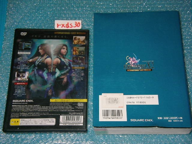 ヤフオク Ps2 ファイナルファンタジーx ２ Ff10 2 インタ