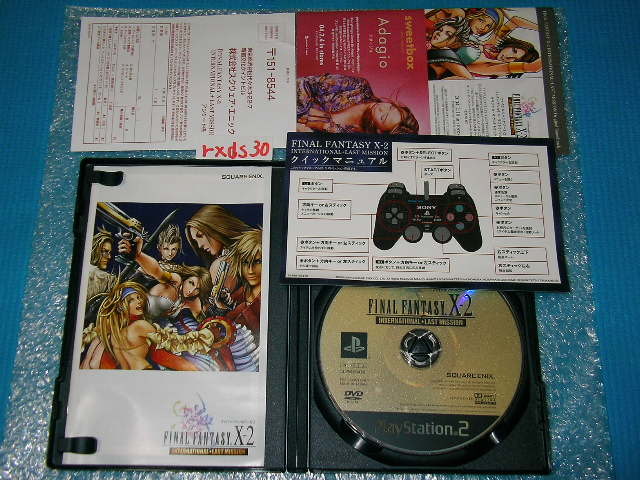 ヤフオク Ps2 ファイナルファンタジーx ２ Ff10 2 インタ