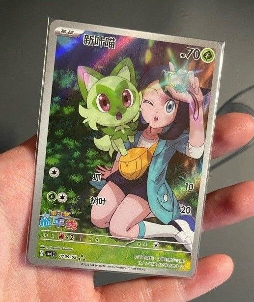 ポケモンカード ニャオハ リコ アニポケ|Yahoo!フリマ(旧 ポケモンカード ニャオハ リコ アニポケ|Yahoo!フリマ(旧