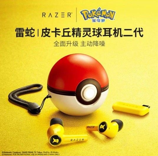 海外限定)Razer ピカチュウ 2代目 無線イヤホン 新品未開封 海外限定)Razer ピカチュウ 2代目 無線イヤホン 新品未開封