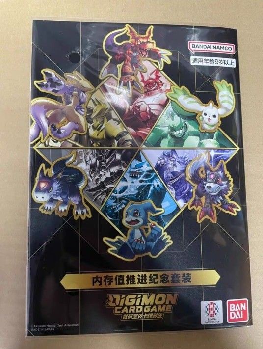 海外限定 デジモンカードゲーム メモリーブースト プレミアム 海外限定 デジモンカードゲーム メモリーブースト プレミアム
