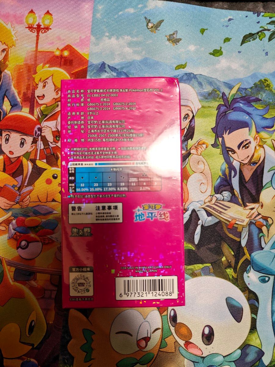 箱キズ特価ラスト】即日発送 ポケモンカード ジェムパック 宝石 箱キズ特価ラスト】即日発送 ポケモンカード ジェムパック 宝石