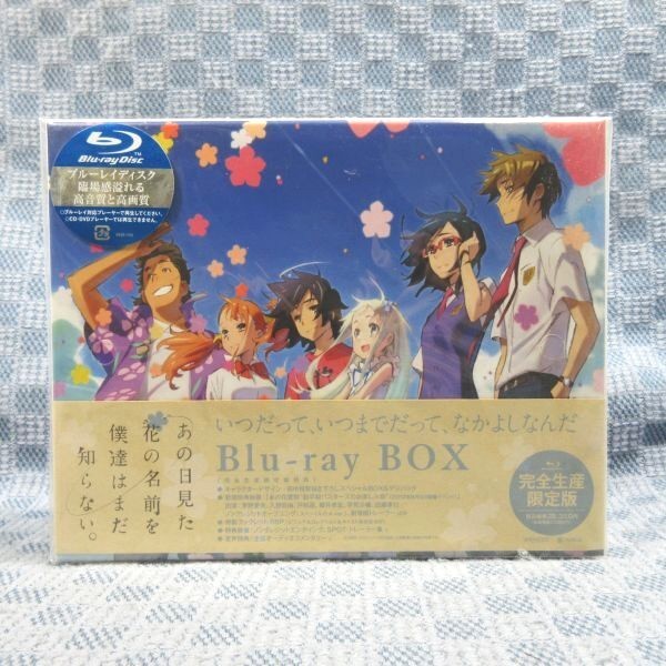 あの 花 劇場の値段と価格推移は 215件の売買情報を集計したあの 花 劇場の価格や価値の推移データを公開