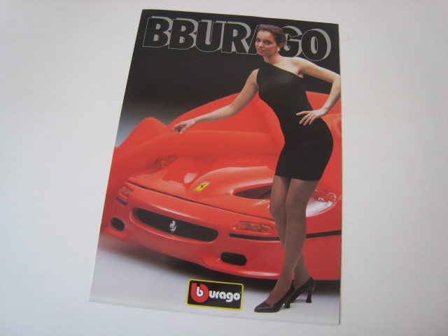 ヤフオク! - 【希少/チラシ】Bburago/ブラーゴ『 Ferrari F50...