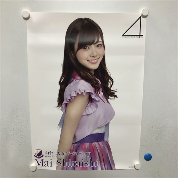 A77162 ◇白石麻衣 乃木坂46 A2サイズ(420mm×594mm) ポスター A77162 ◇白石麻衣 乃木坂46 A2サイズ(420mm×594mm) ポスター
