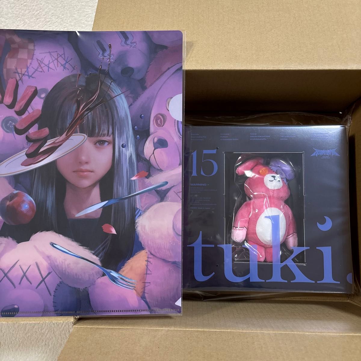 tuki 15 完全生産限定盤 usagi-sanぬいぐるみ CD 新品未開封 tuki 15 完全生産限定盤 usagi-sanぬいぐるみ CD 新品未開封