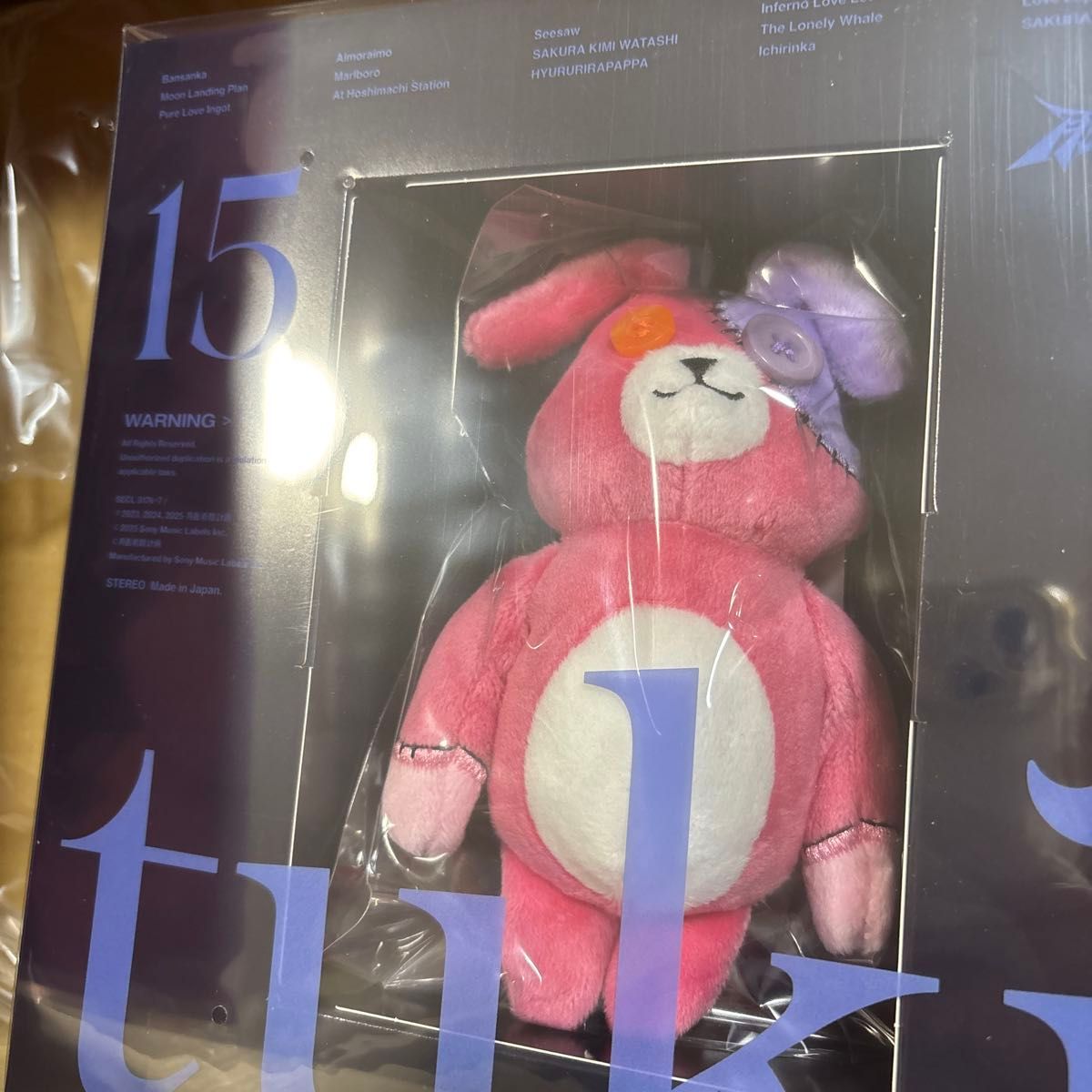 tuki 15 完全生産限定盤 usagi-sanぬいぐるみ CD 新品未開封 tuki 15 完全生産限定盤 usagi-sanぬいぐるみ CD 新品未開封