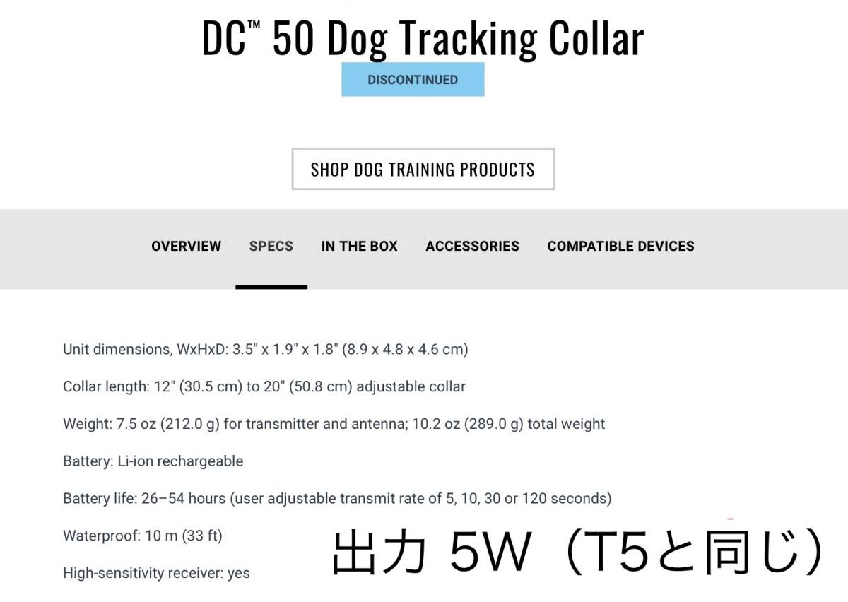 新品 修理対応 DC50(T5と同性能) アストロ320で使用できます 新品 修理対応 DC50(T5と同性能) アストロ320で使用できます