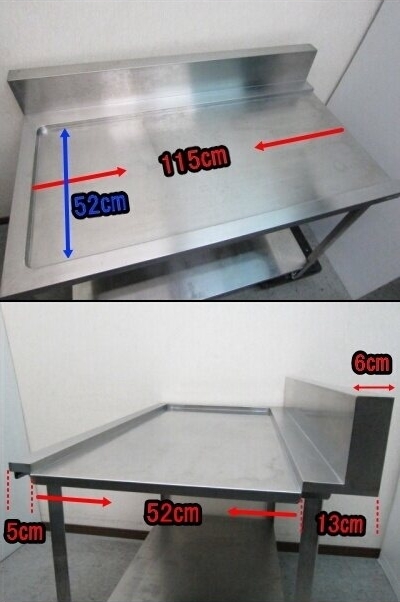 クリーンテーブル 作業台 食器洗浄機用 1200x700xH960 手渡し限定_画像3