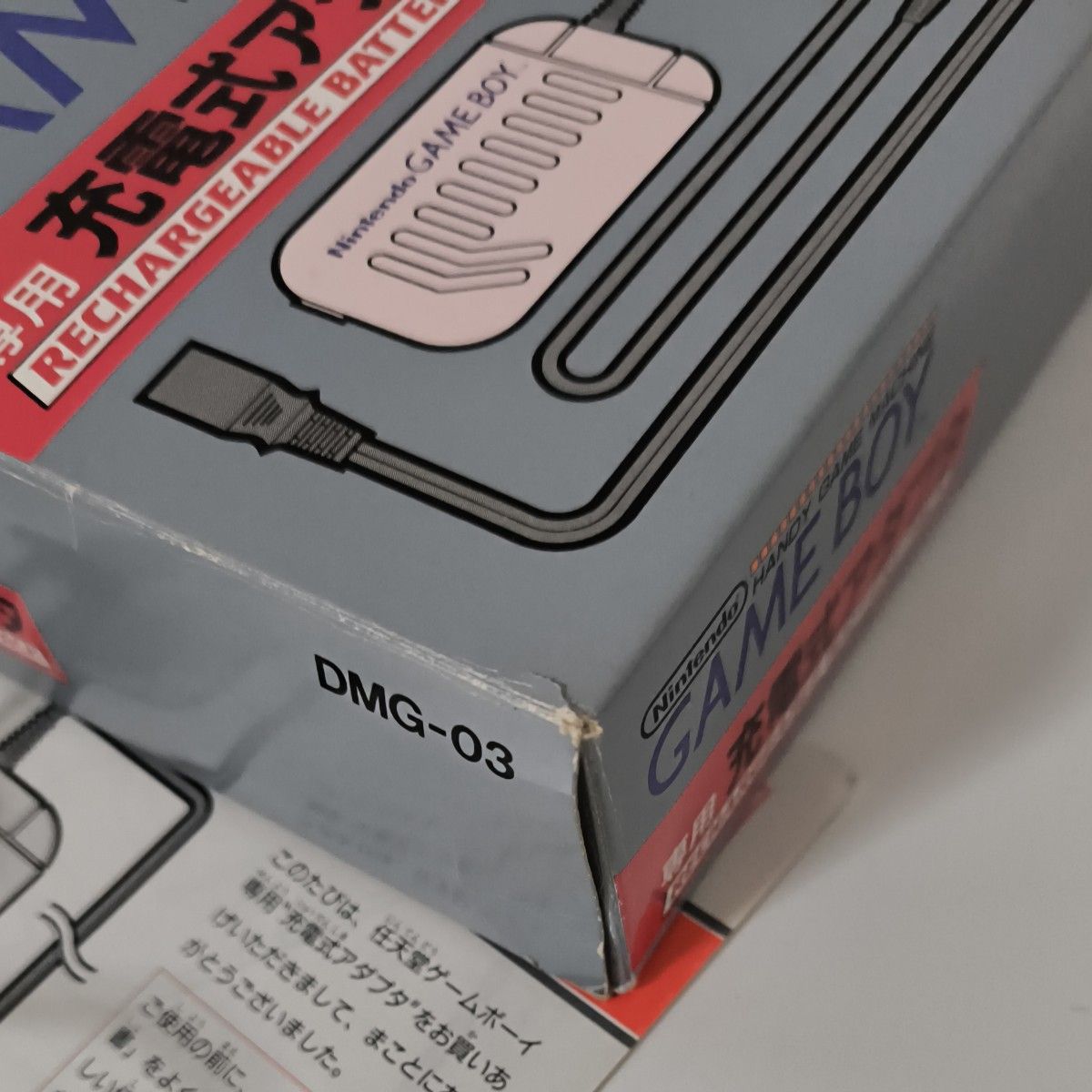 初代ゲームボーイ専用 充電式アダプタ ーDMG-03 任天堂 初代ゲームボーイ専用 充電式アダプタ ーDMG-03 任天堂